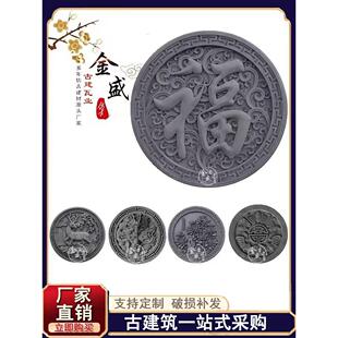 彷古砖雕徽派中式古建砖雕 四合院影壁照壁装饰挂件圆形砖雕