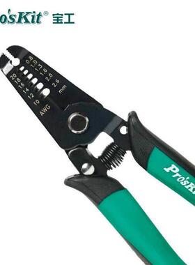 宝工ProsK双色电工线剥皮钳电线剥线钳CP-3002D