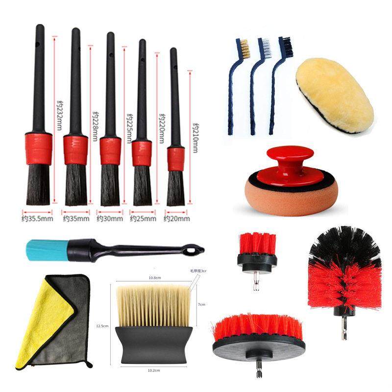 跨境汽车清洁刷洗车细节刷17件套电钻刷洗车毛巾出风口刷套装热卖,标准件/零部件/工业耗材,自动化流水线,淘宝优惠券,粉丝福利购,淘宝优惠卷