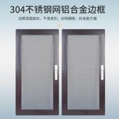 60片纱纱窗 防盗网窗户防鼠蚊高清高透不锈钢纱窗推拉纱