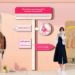 女服装店装饰氛围布置墙面摆件形象网红拍照区背景门口创意吸引人