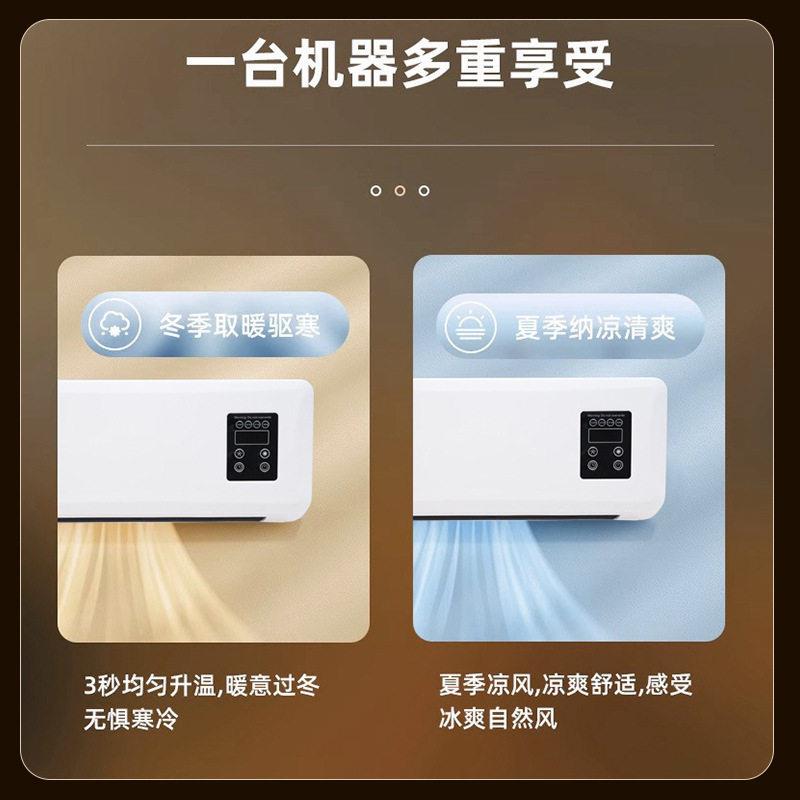 冷暖两用移动小空调热风机浴室暖风机家用卧室壁挂式取暖器电暖器