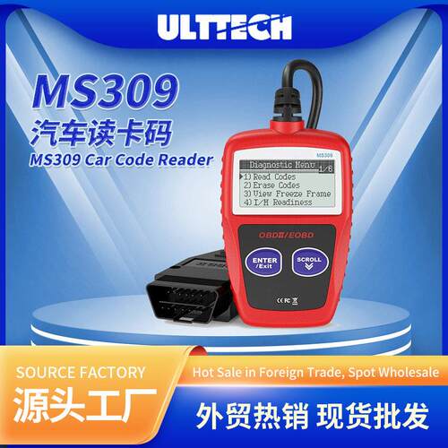 跨境MS309汽车检测仪 elm327汽车诊断仪obd发动机故障检测读码卡