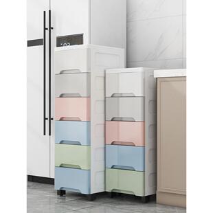 20/26/30CM夹缝抽屉式收纳柜塑料夹缝隙收纳储物柜厨房多层置物架