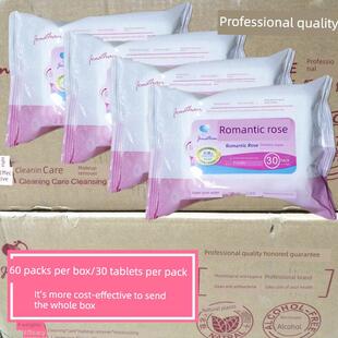 乔纳森浪漫玫瑰湿巾 30片装清洁护理 卫生杀菌湿巾 一箱60袋包邮