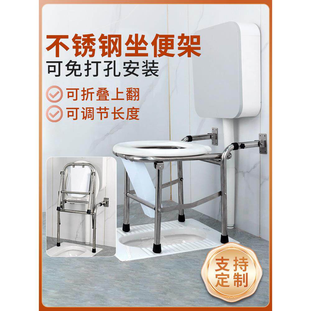 坐式马桶椅架子老人家用结实厕所坐便器蹲坐两用壁挂式蹲便器坐架