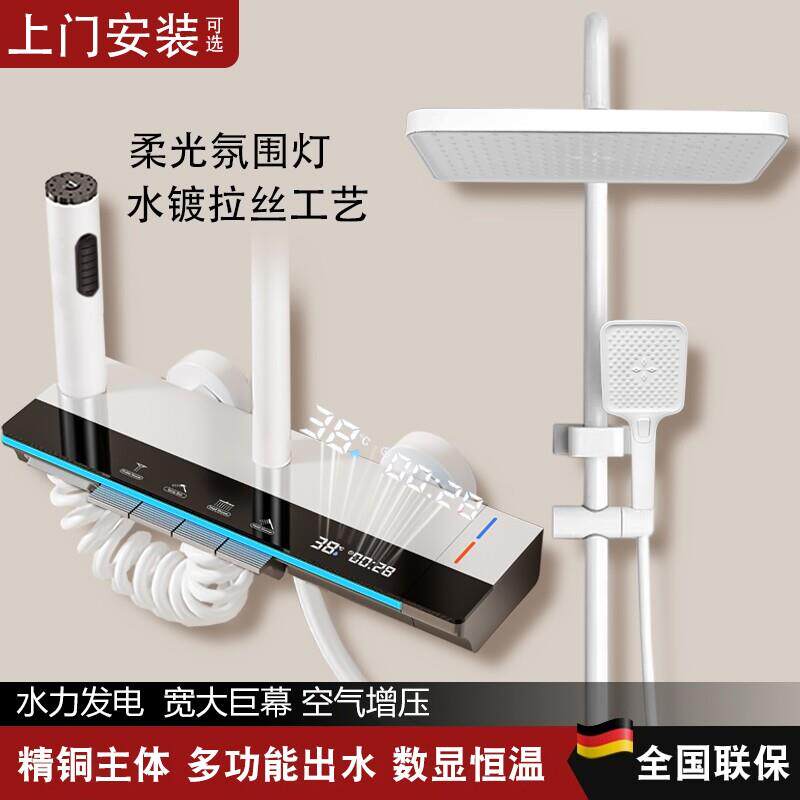 全铜花洒套装家用恒温化妆室钢琴增压沐浴淋浴器浴室冷热明装淋雨