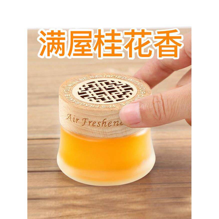 家居创意实用小百货大全化妆室浴室除臭用品生活用品好物居家日用