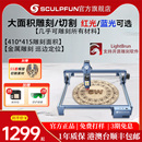 S9激光雕刻机不锈钢金属亚克力木材皮革卡纸LOGO打标机 SCULPFUN