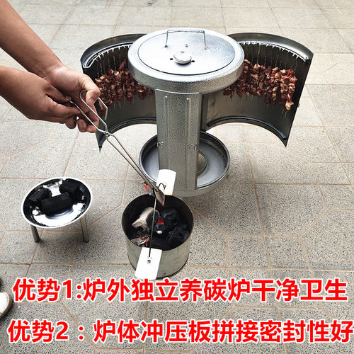 木炭烤串吊炉烧烤炉焖烤桶无烟可三开门挂吊炉野外便携家用3到8人