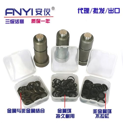 空气呼吸器充气机泵配件三级活塞总成德国宝华BAUER通用075310