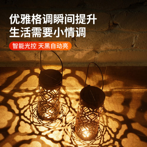 集益光能太阳能户外灯花园庭院装饰灯铁艺复古镂空阳台布置提挂灯