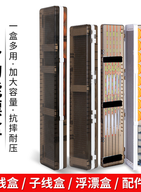 多功能三层漂盒大容量鱼漂盒套装全套浮漂盒子线盒三合一鱼具用品