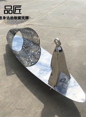 轻奢不锈钢金属小船雕塑酒店户外园林水池景观抽象艺术摆件装饰品