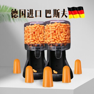 100只保盾超级隔音耳塞防噪音宿舍睡眠睡觉学习专用工业降噪瓶装