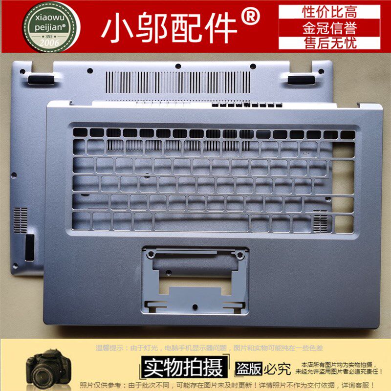 适用ACER宏基EX214-52 A514-54G N20C4 S40-53 C壳A D壳 外壳 B壳