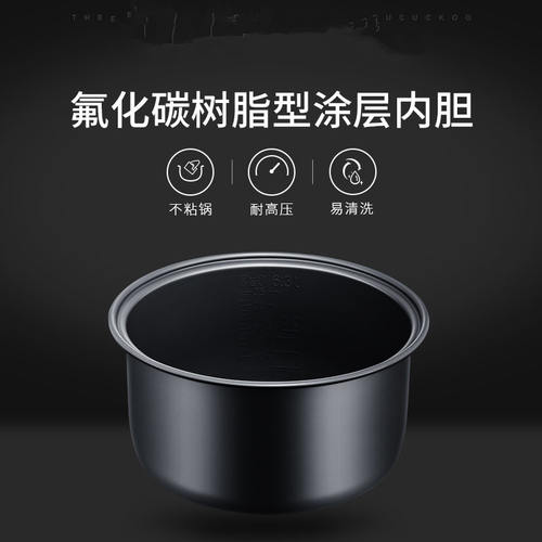 韩国CUCKOO/福库 CR-3055大容量商用电饭煲食堂饭店大电饭锅16L