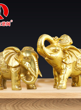 大象摆件一对纯铜吸水象客厅玄关装饰铜象办公室开业乔迁新居礼品