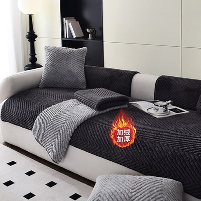 人字纹毛绒沙发垫冬季加厚防滑2023新款冬天坐垫子皮沙发套罩盖布