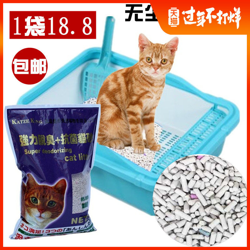 凯泽金膨润土猫砂柱状条砂无尘除臭结团无香型5L猫砂多省两袋包邮