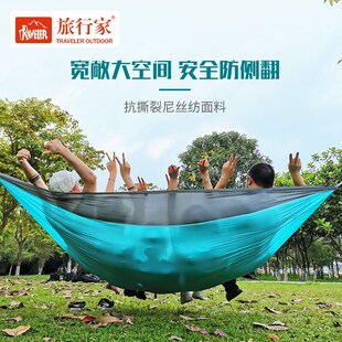 旅行家飞象吊床出口欧美加大加宽双三人降落伞布超轻室内露营秋千