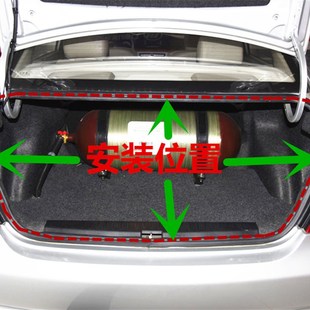 530 520 620 630后备箱密封条 行李箱胶条 适配力帆320 尾箱 330