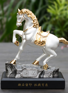 马摆件踏石合金工艺品创意客厅酒柜办公室装饰品送领导客户礼品