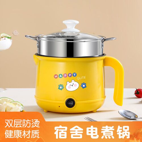多功能电煮锅小型一体锅婴儿辅食宿舍家用小电锅迷你1-2人不粘锅