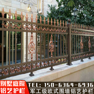 铝艺护栏别墅庭院农村户外室外小区铁艺栏杆栅栏可大门铝合金围栏