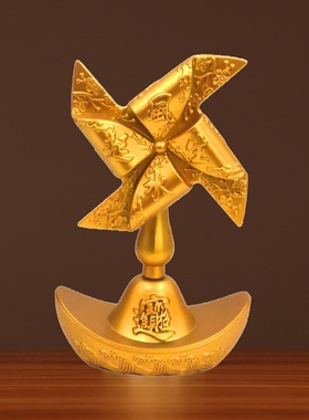 元宝风生水起风车转转桌面摆件办公桌书桌酒柜转动金属装饰品礼物