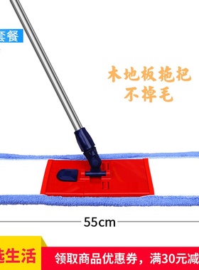 East伊司达55cm大号旋转平板拖把棉纱不锈钢杆墩布尘推ES2521棉线