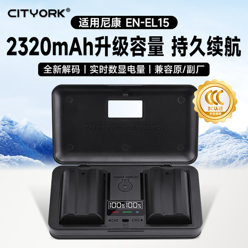 EN-EL15相机电池适用于nikon尼康