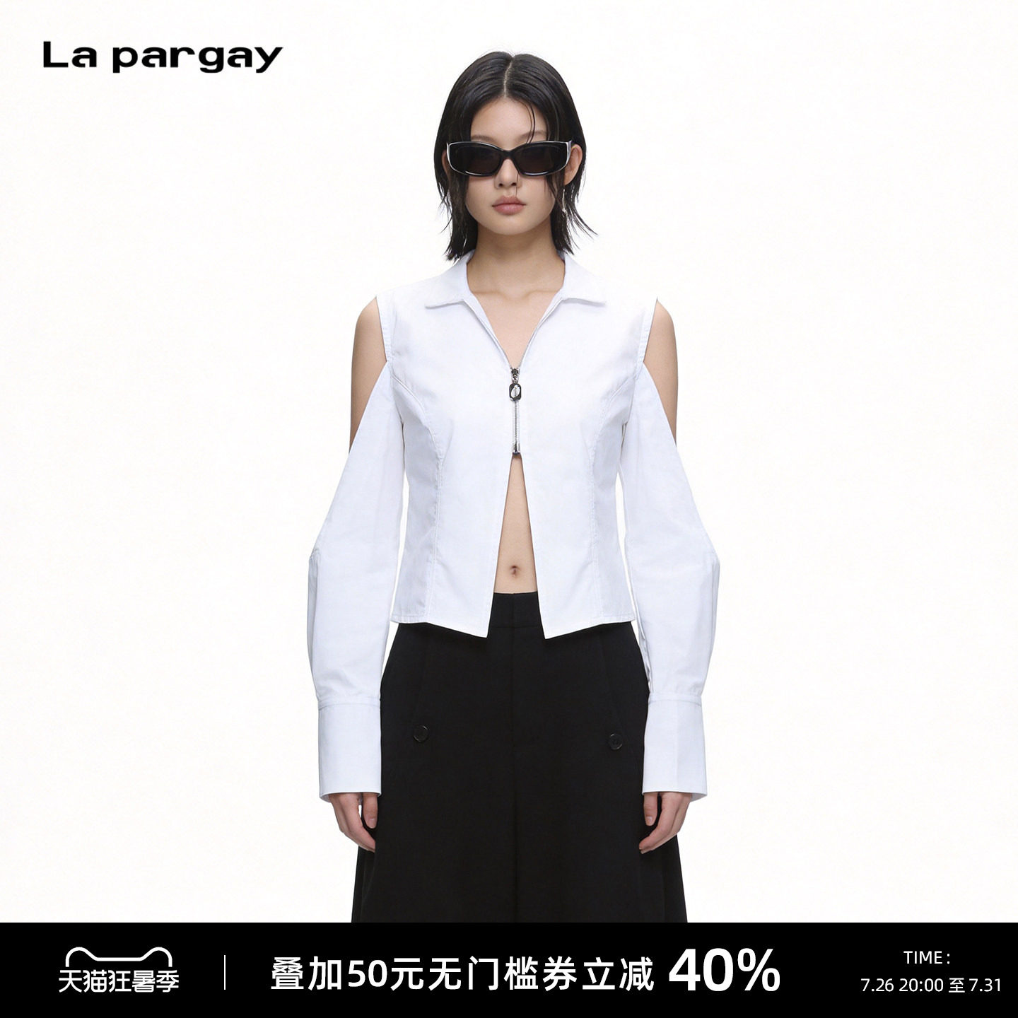 Lapargay露肩露腰短款白衬衫