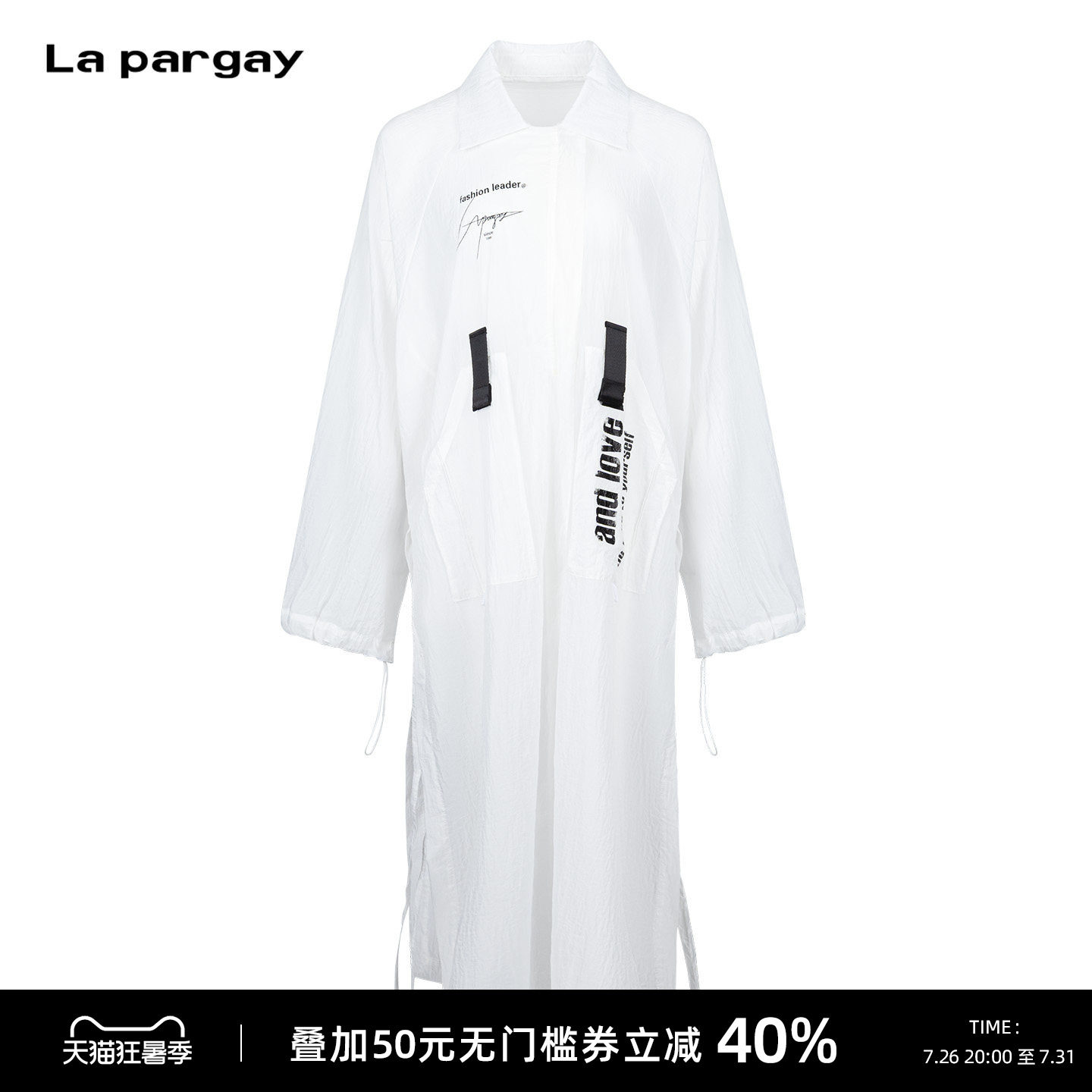 Lapargay长款撞色肌理外套