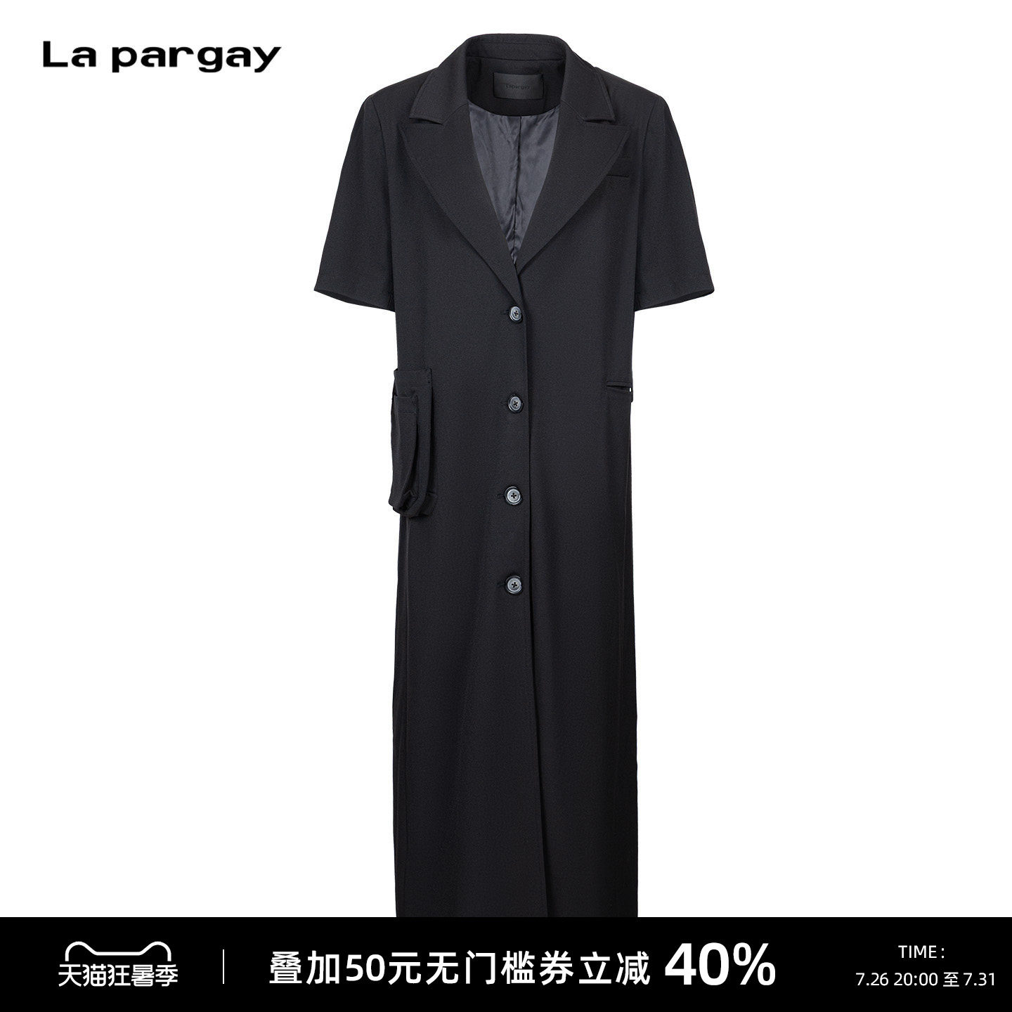 Lapargay翻领长款宽松短袖外套