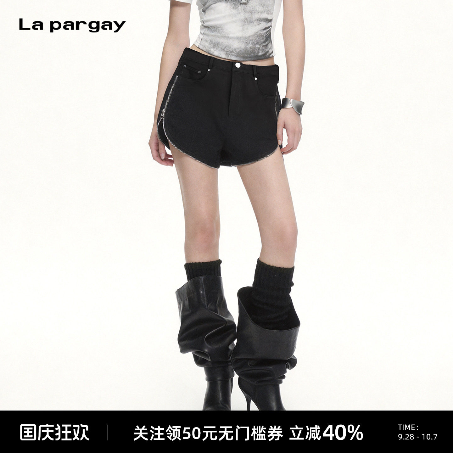 Lapargay高腰全拉链短裤修饰腿型