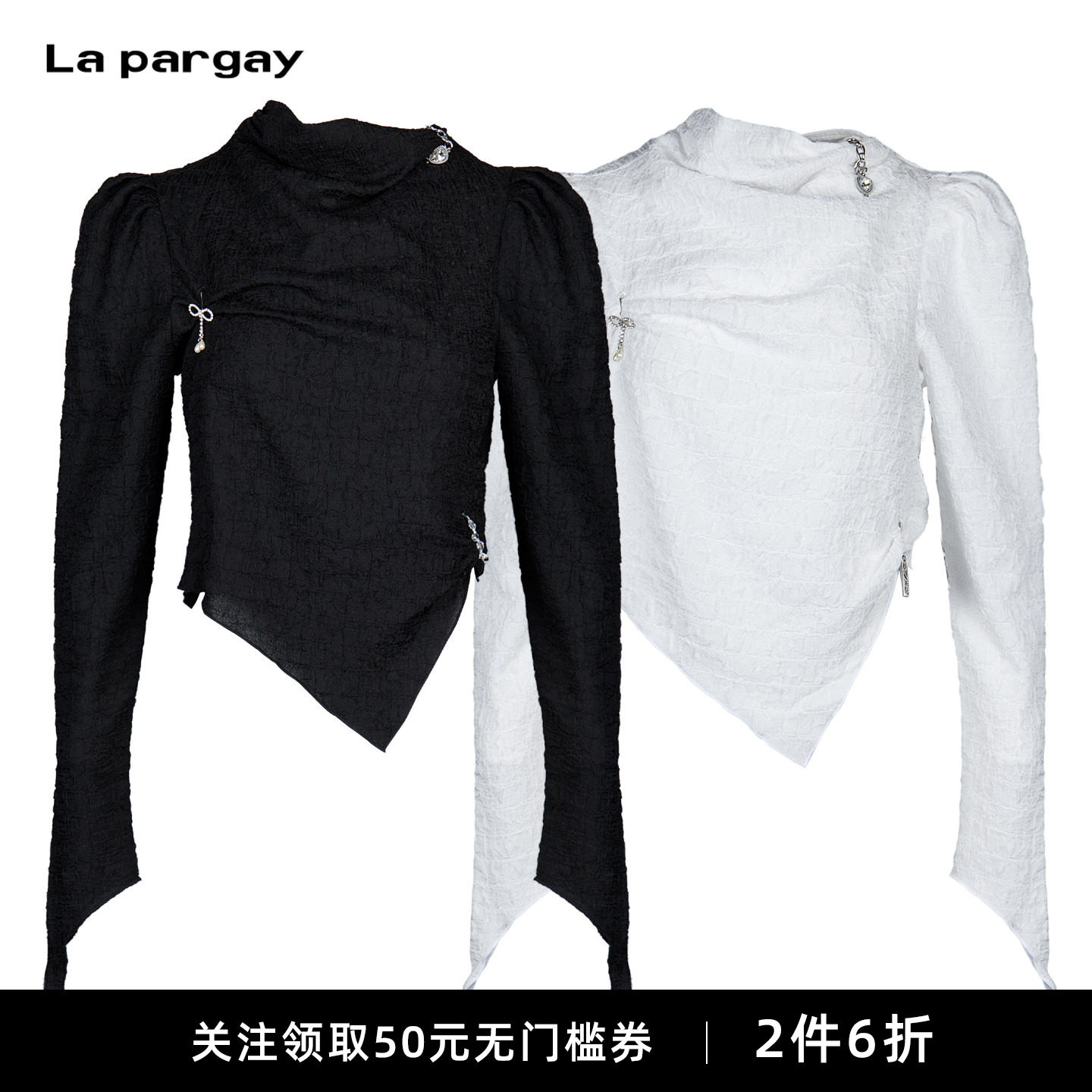 Lapargay解构辣妹泡泡袖衬衫