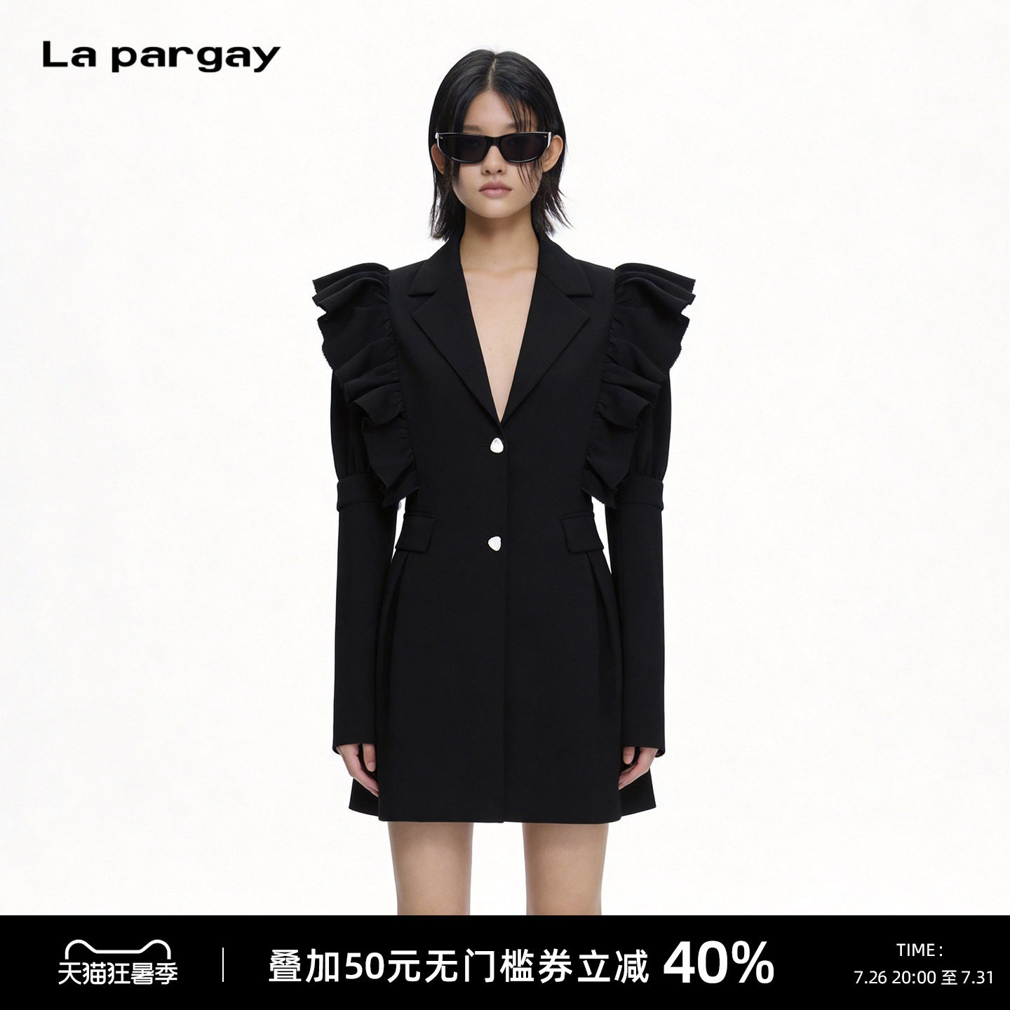 Lapargay层叠荷叶边西装裙
