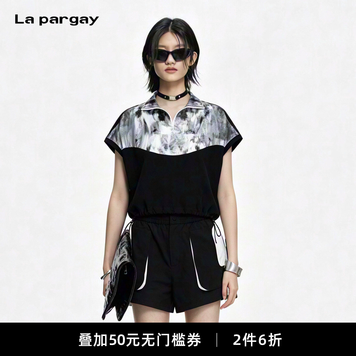 Lapargay水墨撞色无袖衬衫收腰