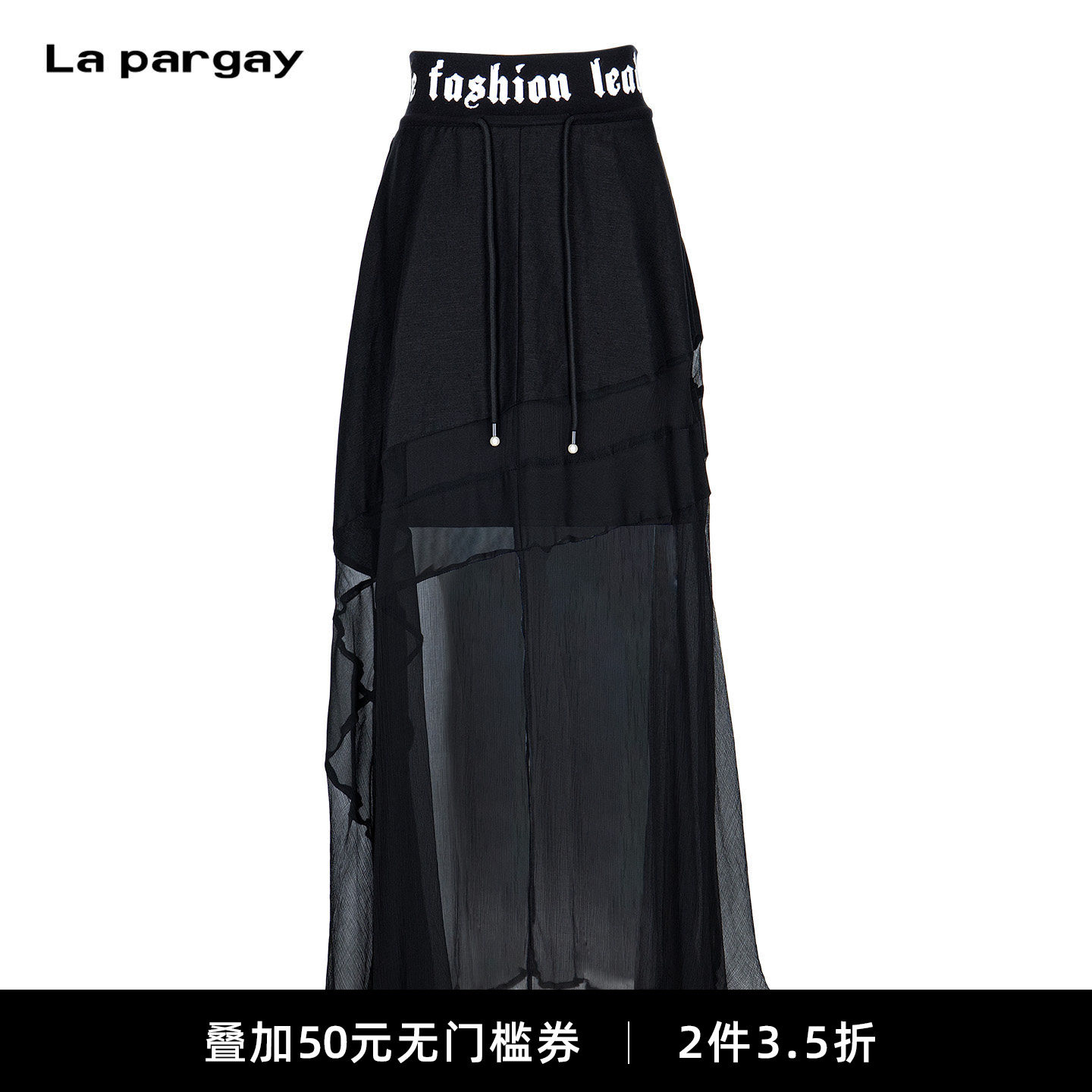 Lapargay字母腰透视网纱半身裙