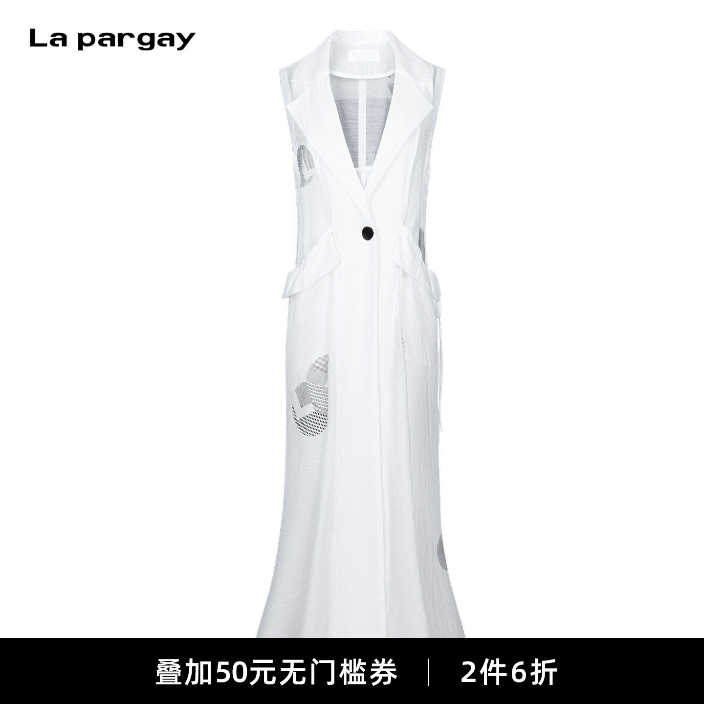 Lapargay翻领长款印花显瘦马甲裙