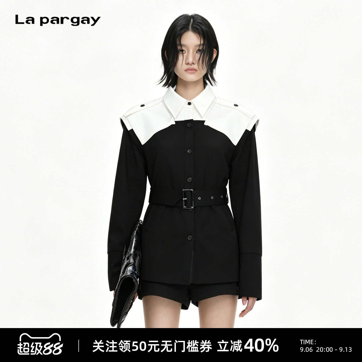 Lapargay黑白撞色收腰方扣西装