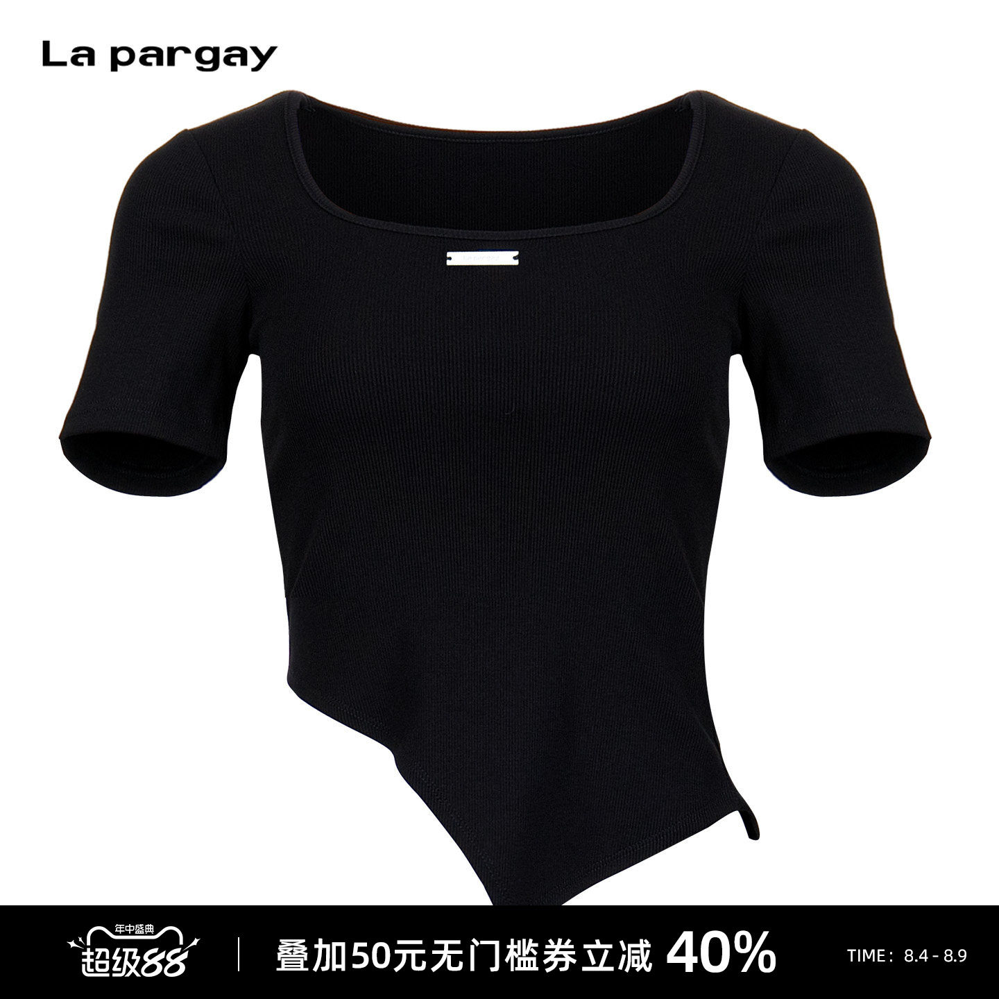 Lapargay修身方领竖坑纹T恤