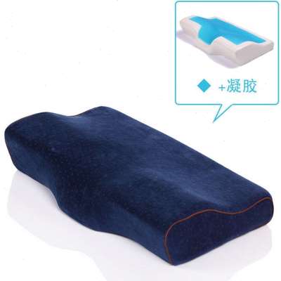 极速凝胶枕太空记忆棉凝胶u蝶形枕头夏季款冰凉记忆枕海绵护颈枕