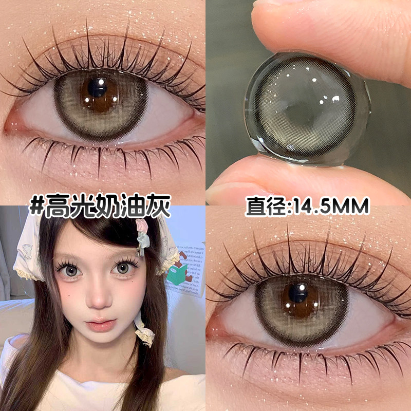 千漫日抛2片灰色美瞳自然大小直径带度数隐形眼镜正品官方旗舰vv