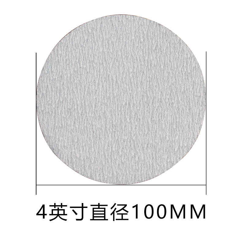 极速新品新品5寸干磨砂纸4寸7y寸9寸打磨机圆形植绒砂纸圆盘气磨
