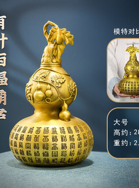 极速葫芦摆件f黄铜开盖开口空心大葫芦客厅玄关卧室办公室开业工