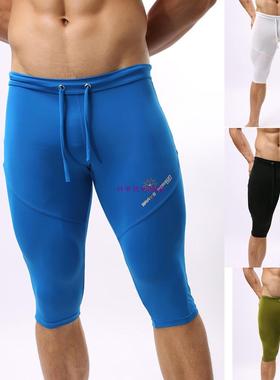 极速Menb Comfortable Underwear Triathlon Exercise Tight Elas