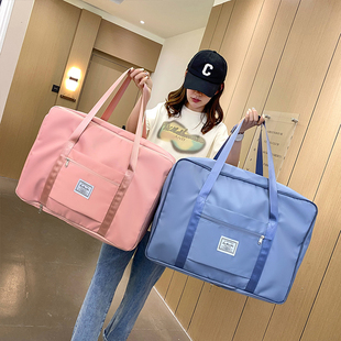 极速2022新款 旅行包女男大容量轻便超大短M途手提孕妇待产收纳行