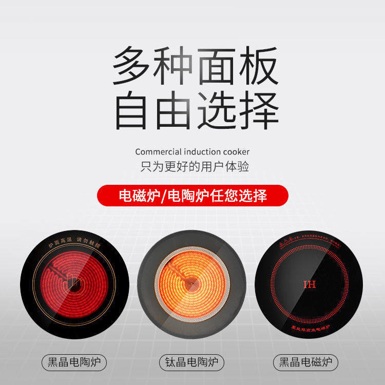 极速商用多头电磁i炉3500w大功率锡纸花甲石锅砂锅柜式电陶四眼煲,厨房电器,商用台式电磁炉/电陶炉,淘宝优惠券,粉丝福利购,淘宝优惠卷